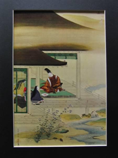 冷泉為恭、後嵯峨帝聖運開之図、超希少・大判画集画、新品額装付