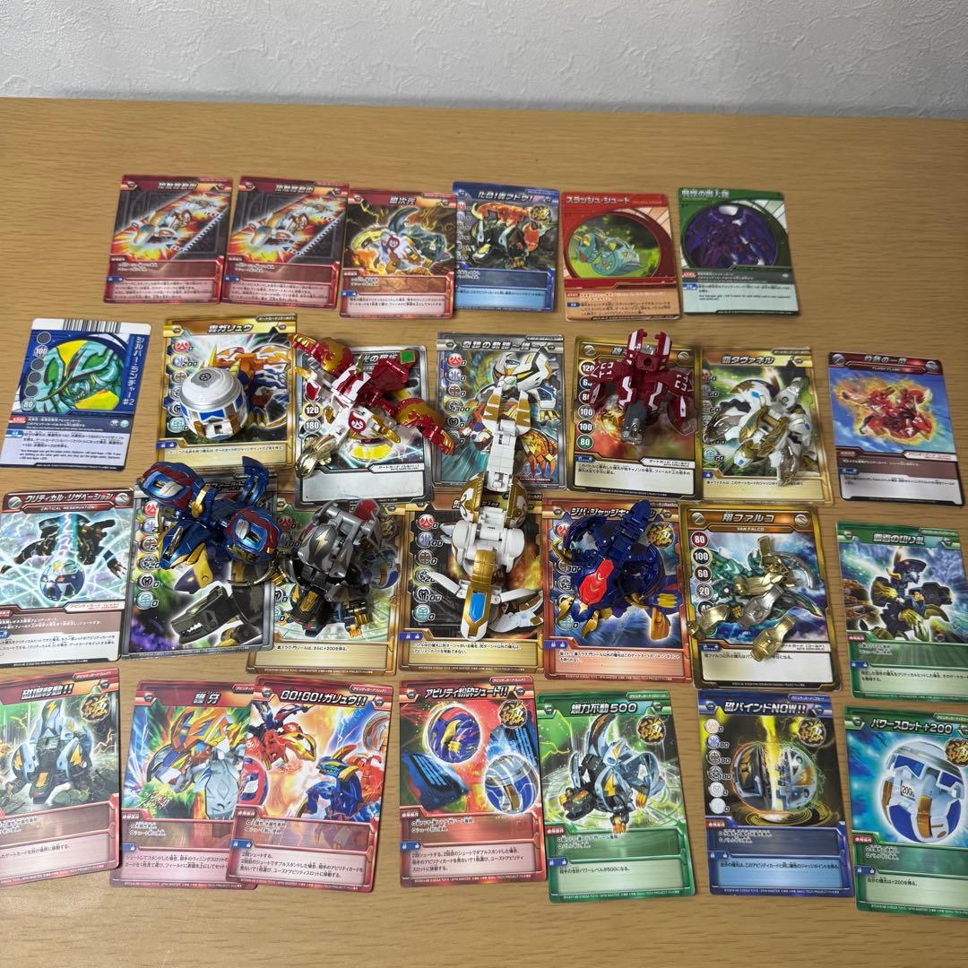 爆丸 まとめ売り 8個 セット ゲートカード アビリティカード