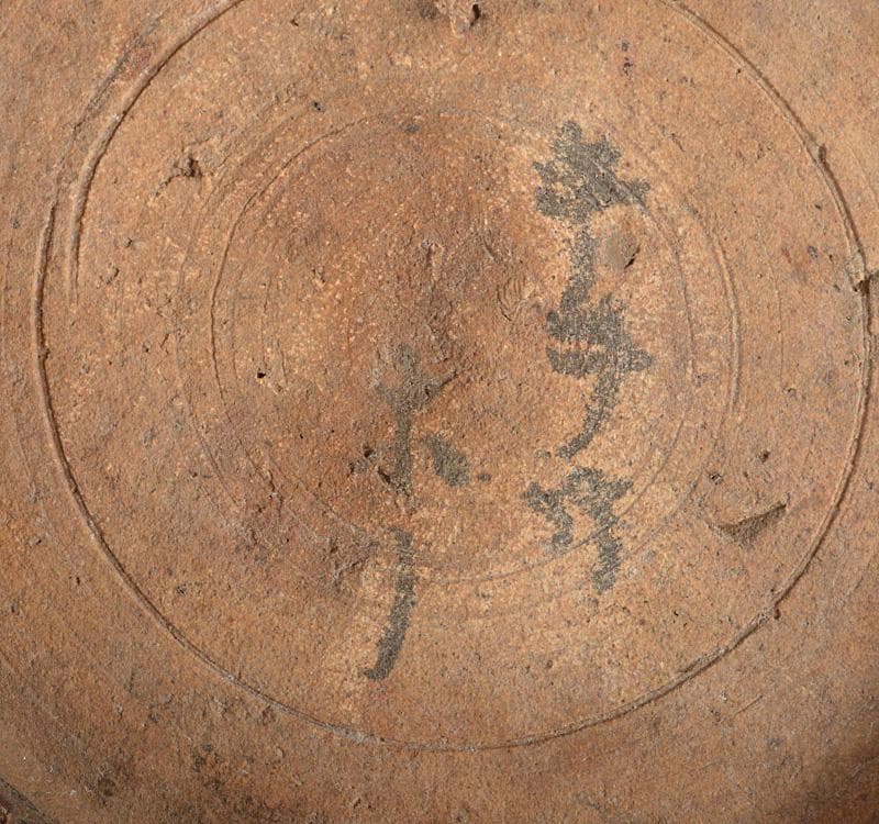 瀬戸焼　美濃焼　古瀬戸　柿釉　双耳花入　小壷　鉄漿壷　時代箱付　V　R5187