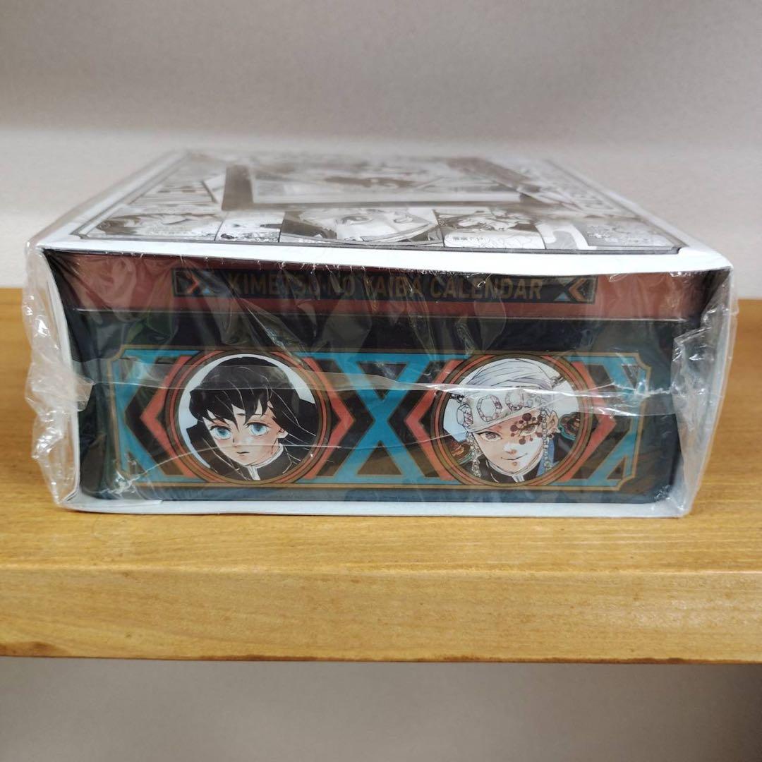 鬼滅の刃 カレンダー 2021