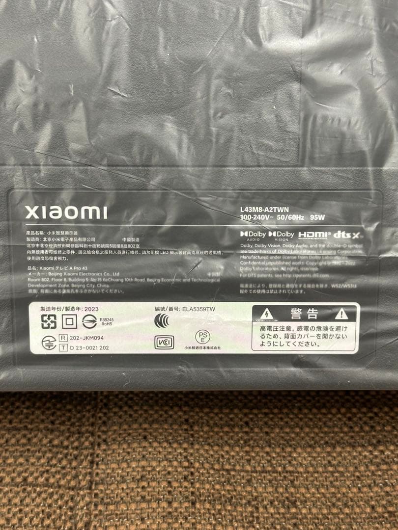③【未使用】Xiaomi L43M8-A2TWN 43インチ液晶テレビ　23年