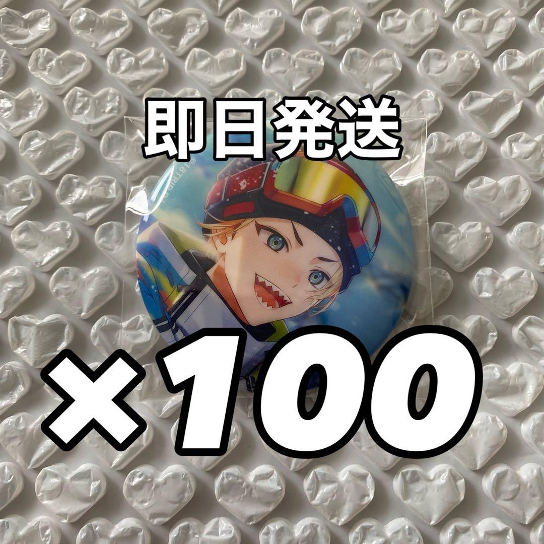 【最終値下げ】18TRIP エイトリ 缶バッジ 五十竹あく太