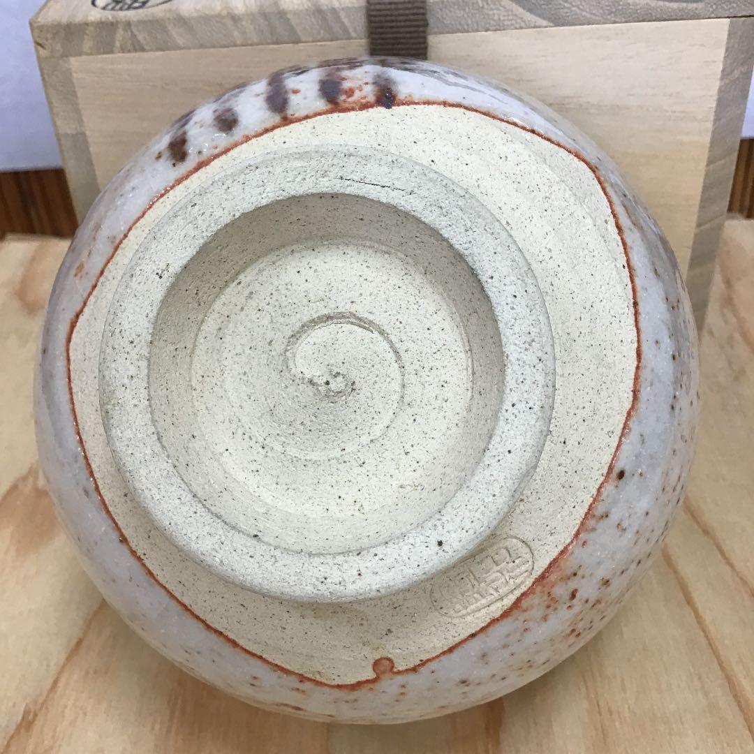 茶道具 茶碗   志野茶碗  拝土窯  水野陶和 造 共箱　N214C