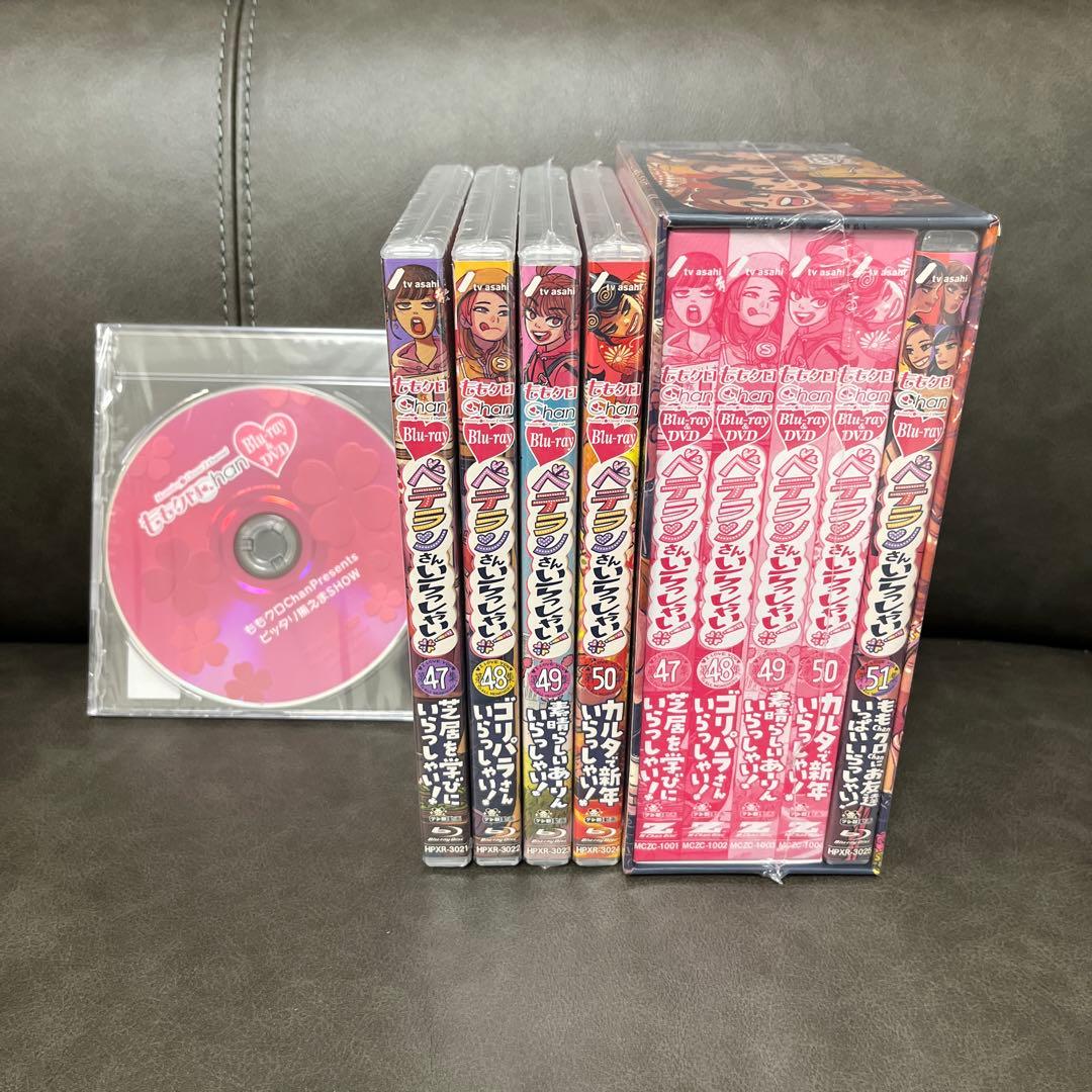 ももクロChan 第10弾 ベテランさんいらっしゃい! Blu-ray