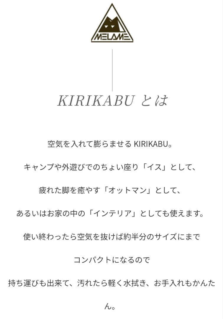 切り株チェア　2個セット