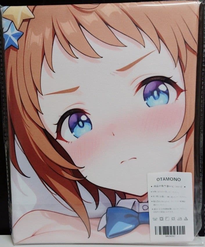 ウマ娘　ビコーペガサス　バスタオル