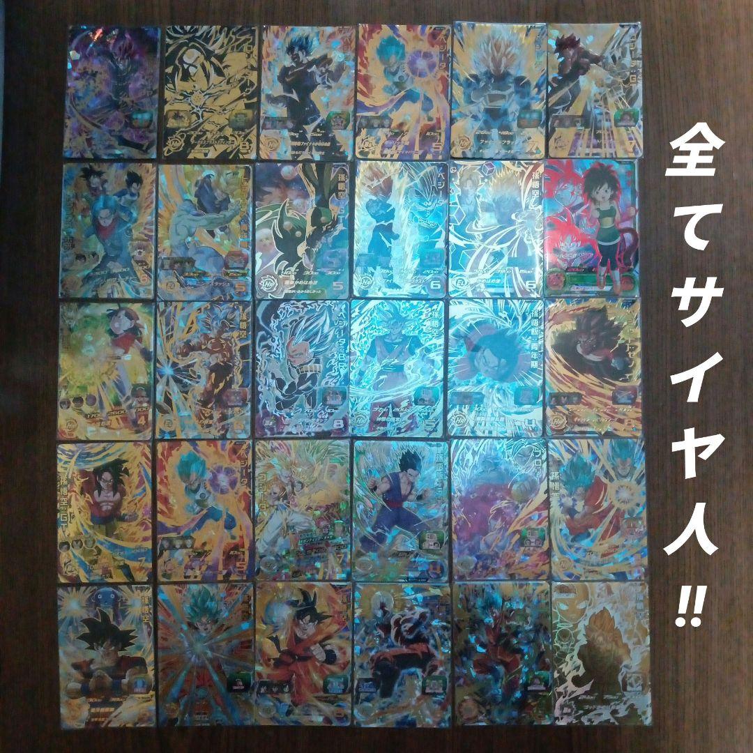 SEC50枚以上 UR DA 未開封 P 350以上　ドラゴンボールヒーローズ