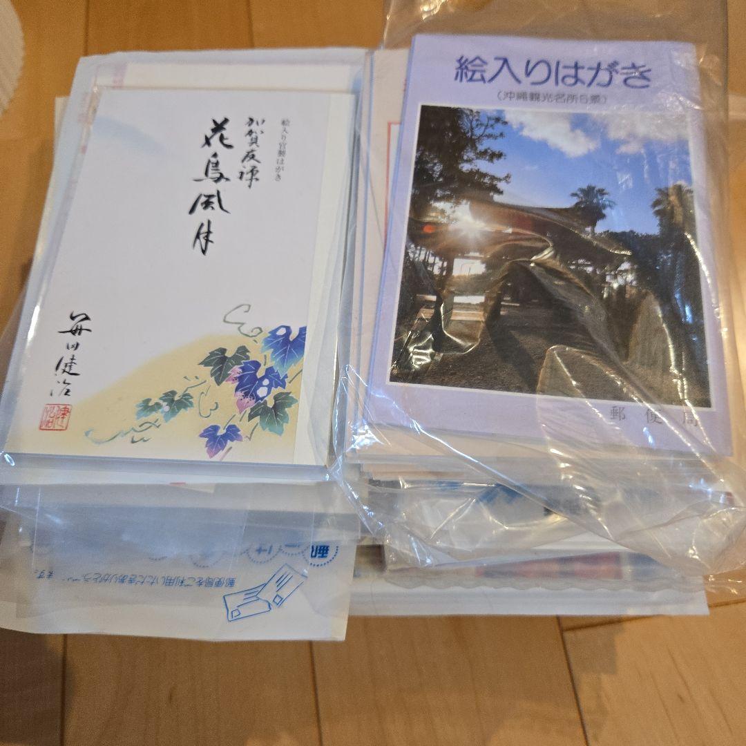 50円はがき　450枚以上