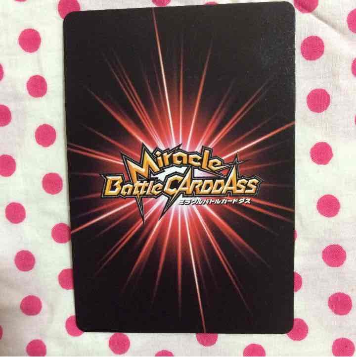 限定値下げ★ミラバト★ワンピース