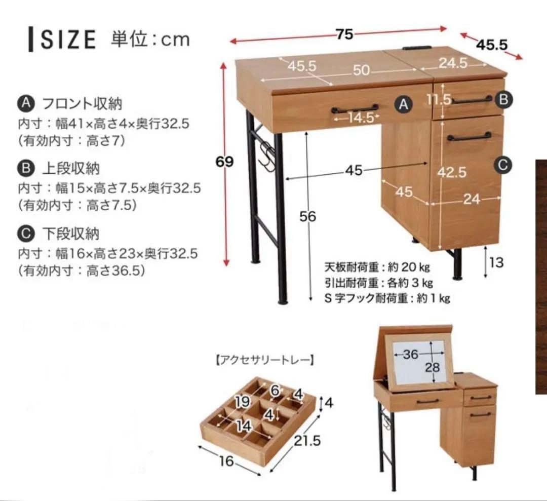 ロウヤ　ドレッサー　ブラウン