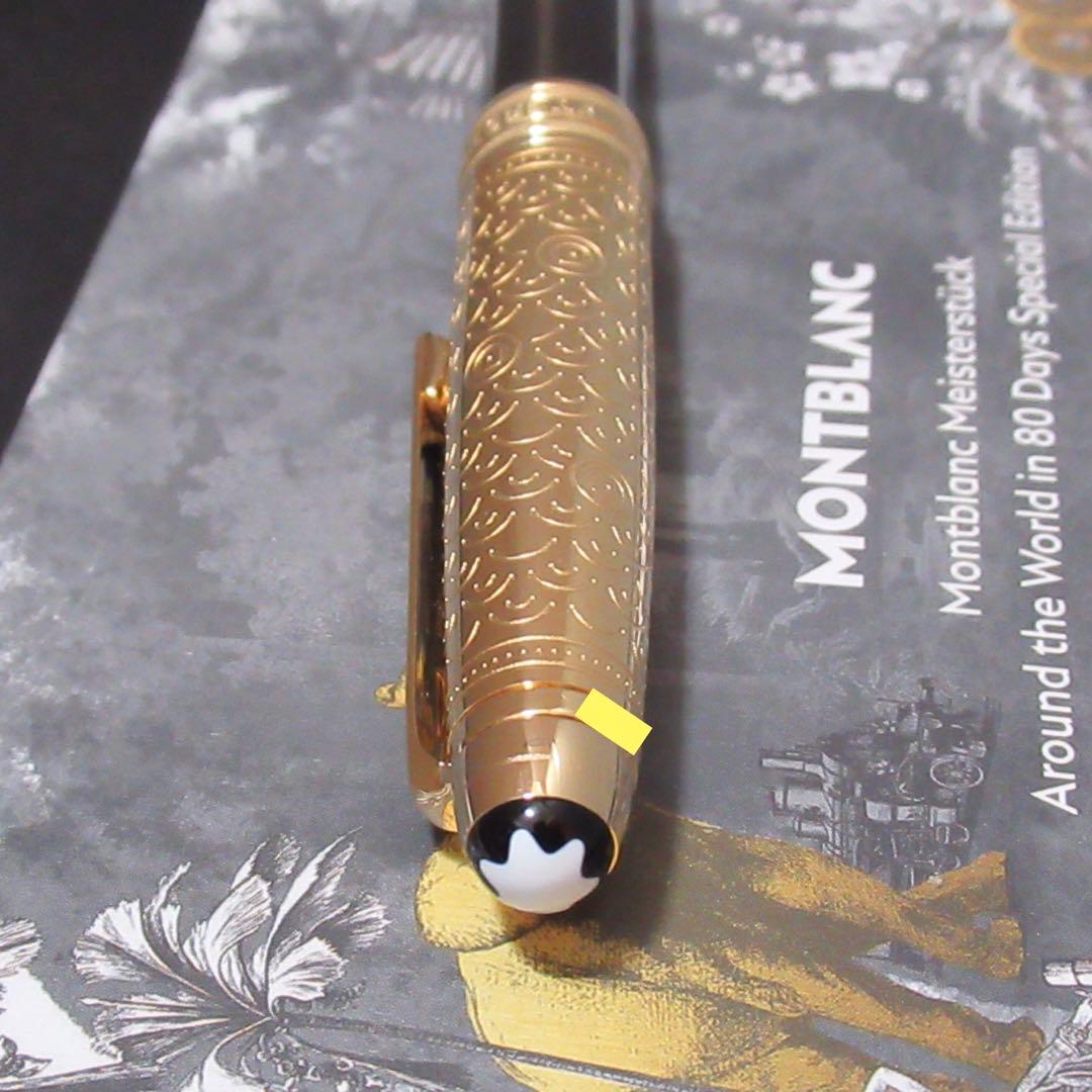 モンブラン ボールペン 164 80日間世界一周 128483