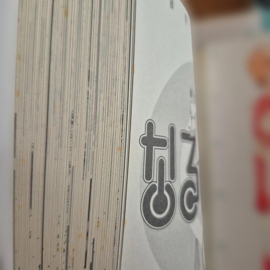 なるたる 1～12巻　全巻セット　全巻初版　鬼頭莫宏