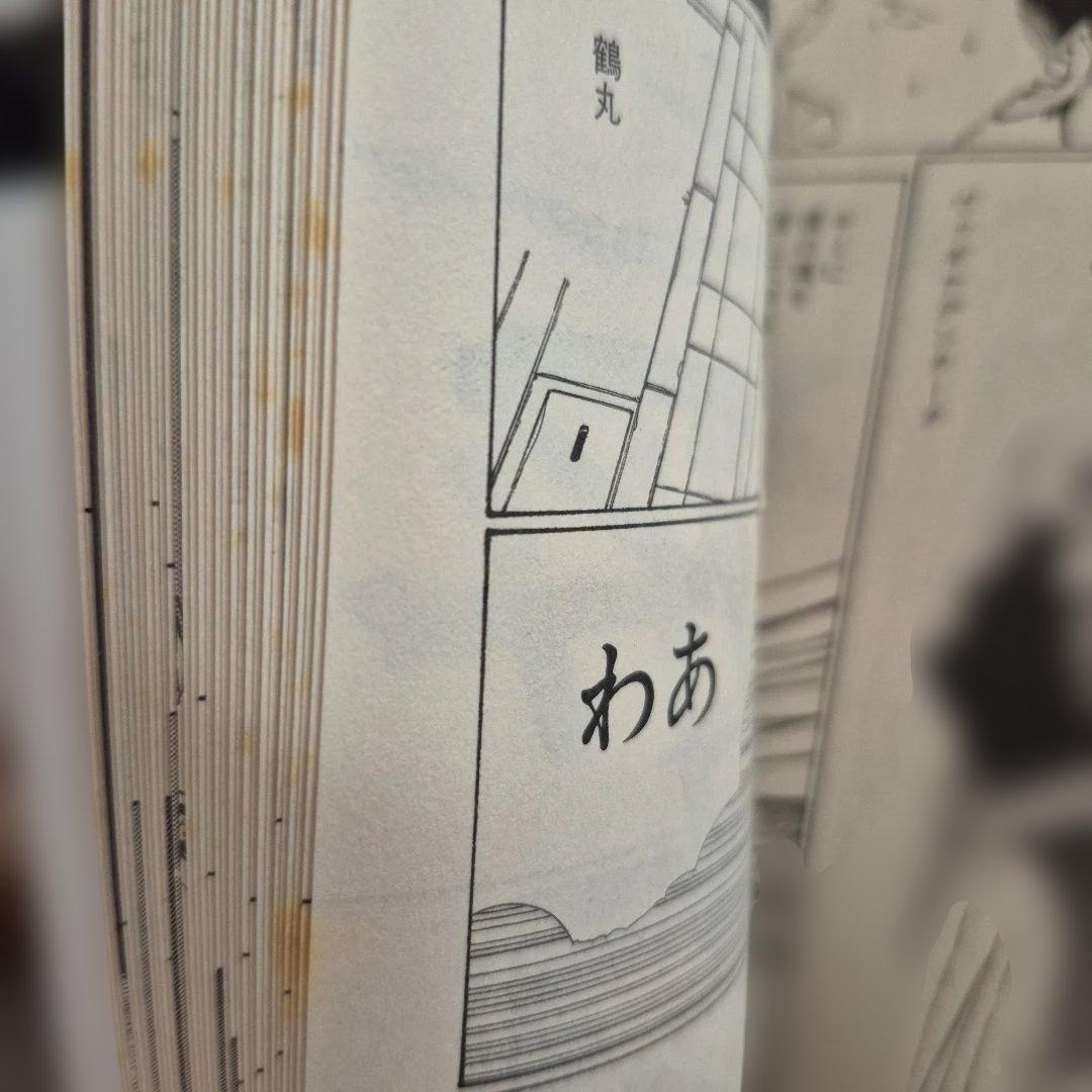 なるたる 1～12巻　全巻セット　全巻初版　鬼頭莫宏