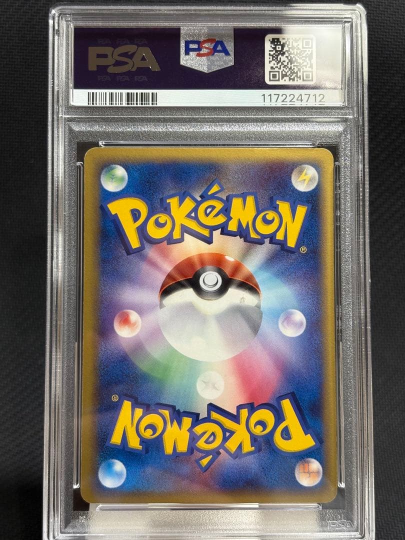 ギフトボックス 2005 ミュウex 003/015 psa6