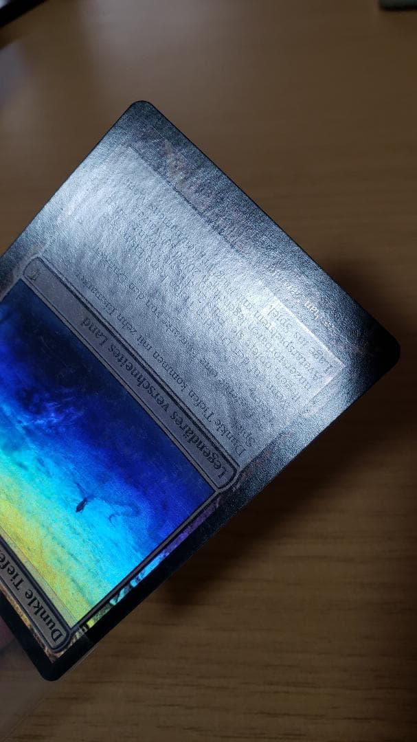 MTG 暗黒の深部 ドイツ語 foil 初版