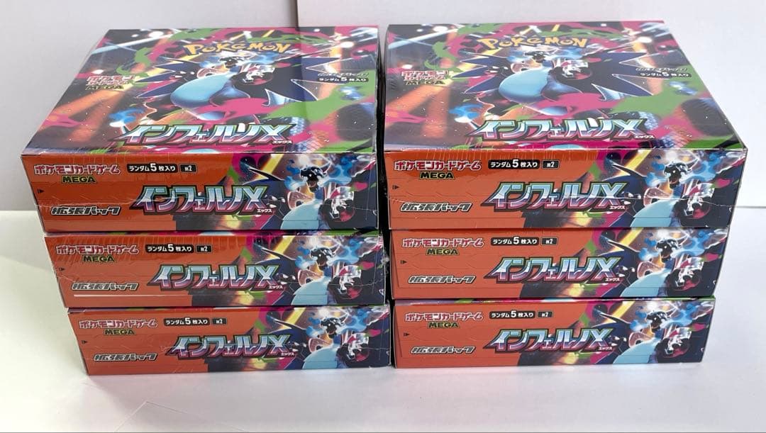 【新品未開封シュリンク付き】ポケモンカードゲーム インフェルノX 6BOX