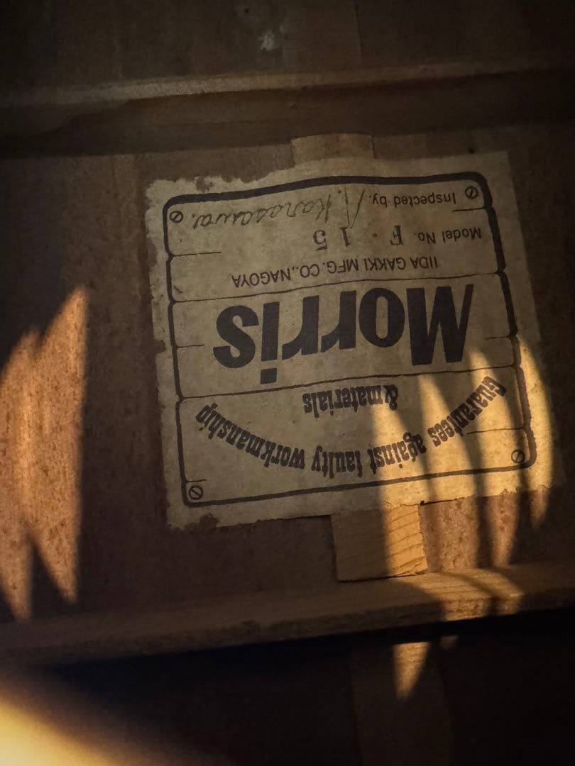 Morris F-15 アコースティックギター　アコギ　ギター