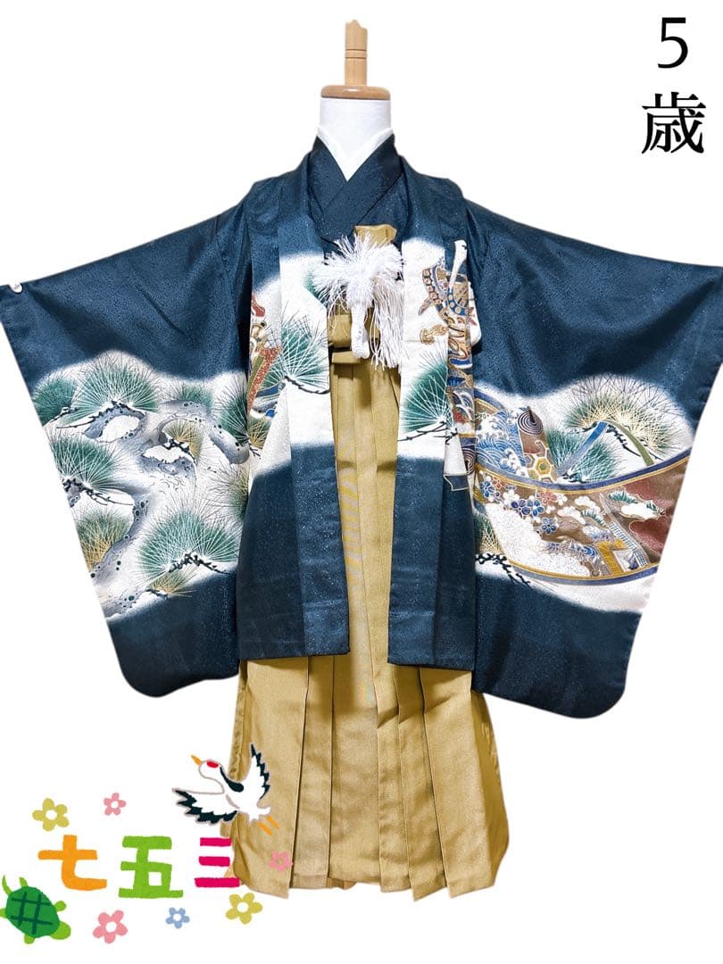 上品なフルセット♡七五三　5歳　男の子　一式　兜　黒　松