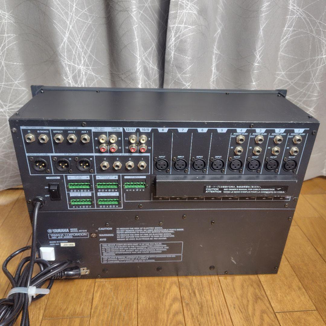 Yamaha MV12/6 アナログミキサー