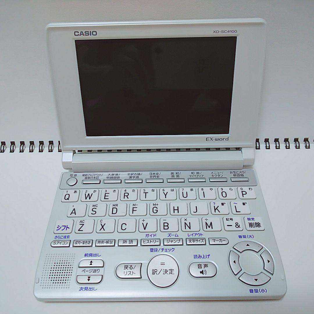 電子辞書 CASIO EX-word XD-SC4100
