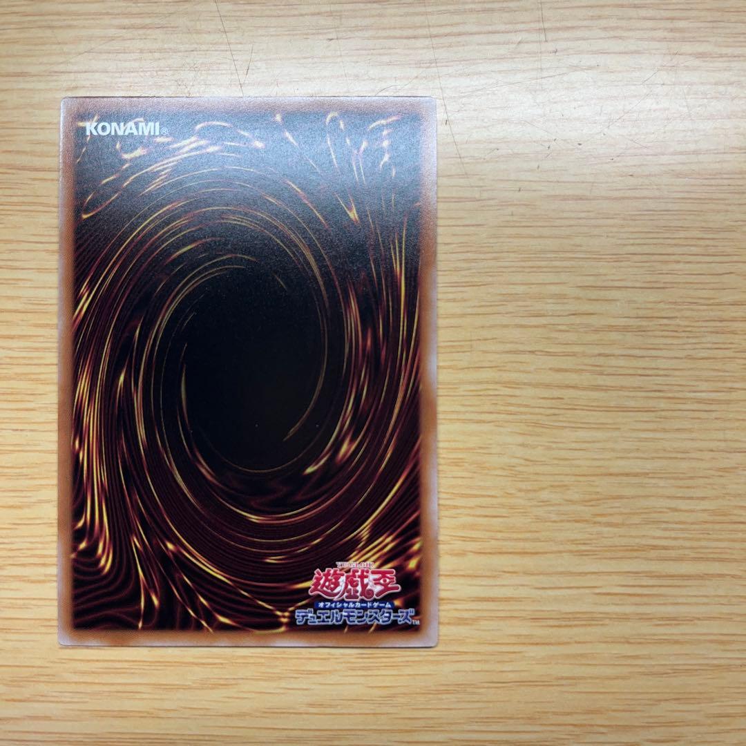 遊戯王OCG デュエルモンスターズ L