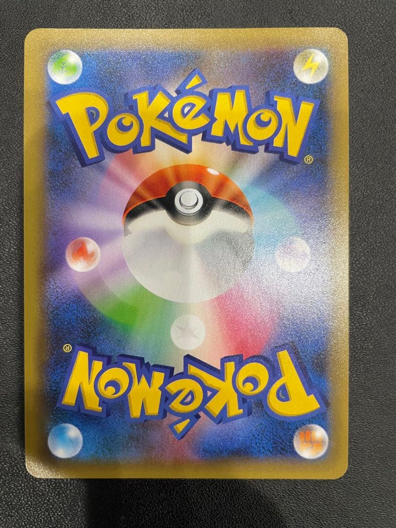 _のピカチュウ プロモカードパック 25th ANNIVERSARY