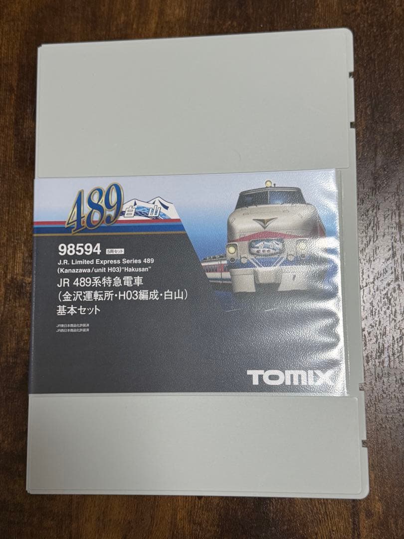 TOMIX 98594 489系 白山 H03編成 フル編成