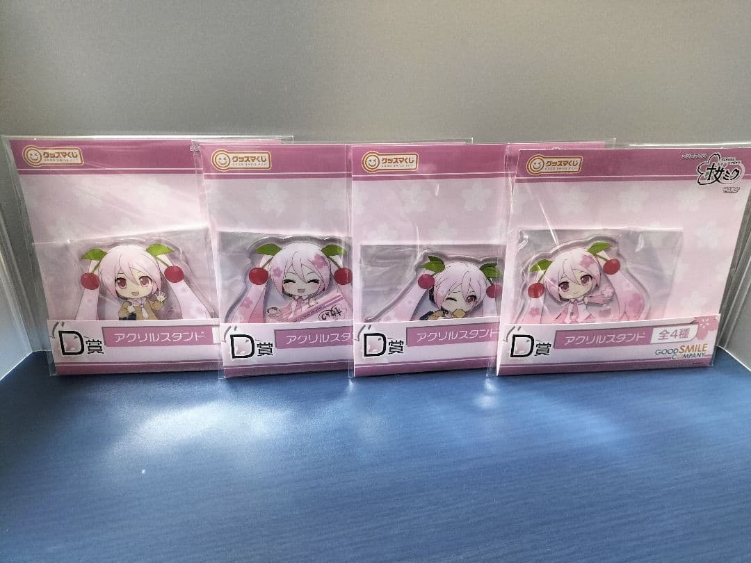 グッスマくじ桜ミク　A賞ねんどろいど桜ミク他セット