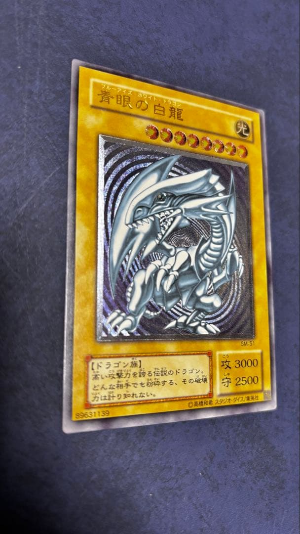 遊戯王OCG デュエルモンスターズ M