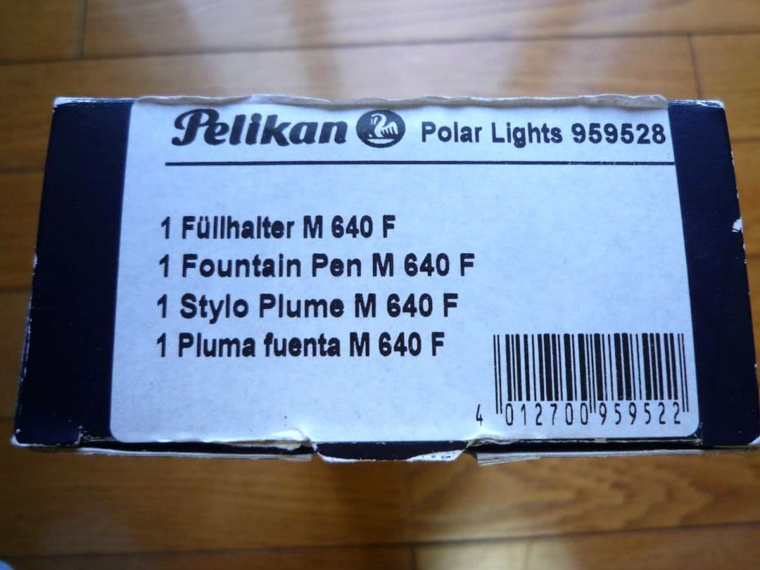 【美品】ペリカン 自然の美観シリーズ M640 ポーラーライト 万年筆（字幅F）