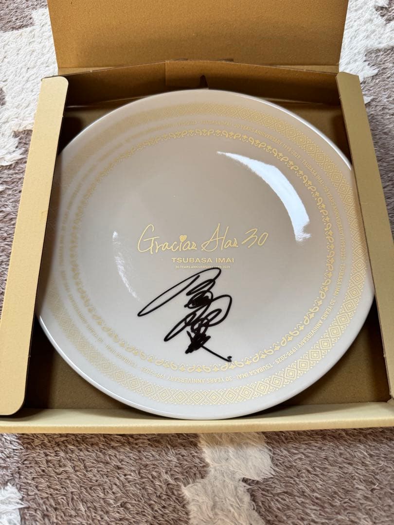 今井翼Gracia Has 30 Tsubasa Imai 直筆サイン入プレート