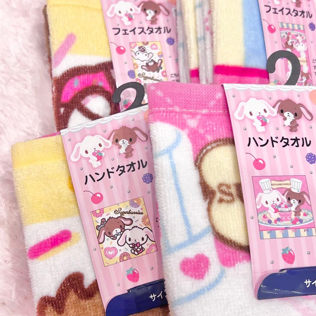 ♡最終価格♡新品 シュガーバニーズ サンリオ マスコット しまむら アベイル