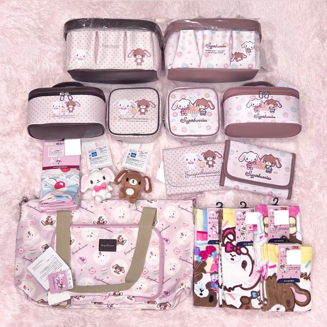 ♡最終価格♡新品 シュガーバニーズ サンリオ マスコット しまむら アベイル