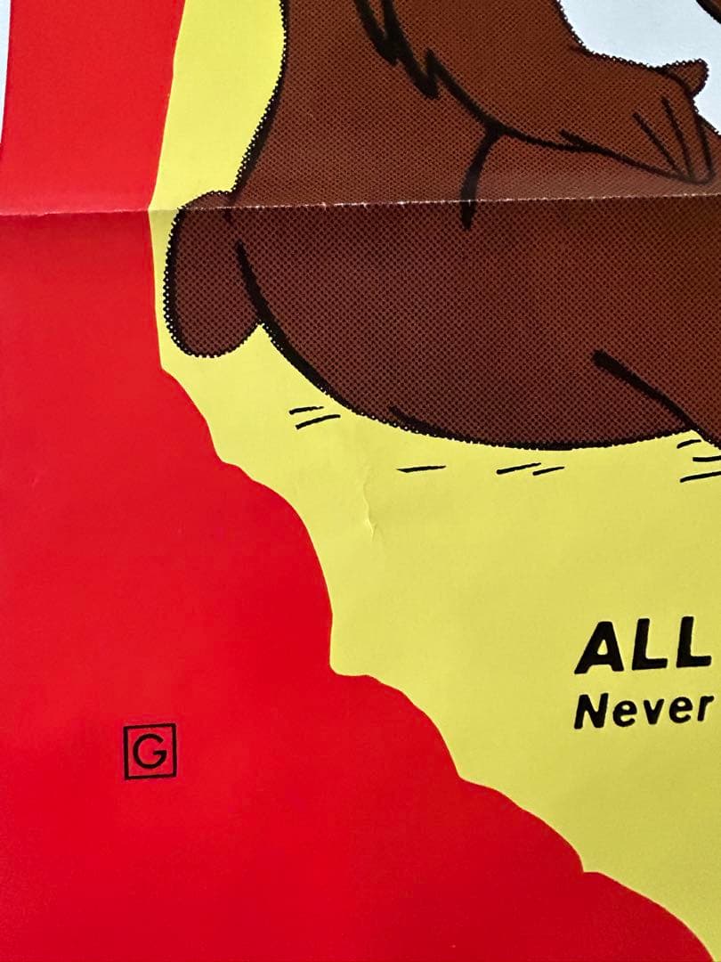 サンタと3匹のクマ　USオリジナル映画ポスター