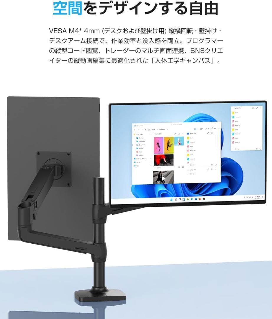 EVICIV モバイルモニター 16インチ 4K IPSパネル3840×2400
