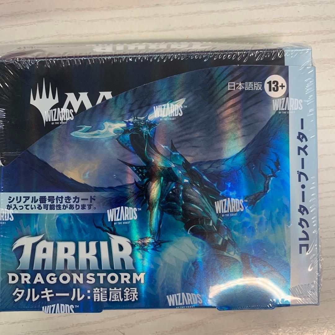 MTG 日本語版 タルキール 龍嵐録 コレクター・ブースター　1BOX