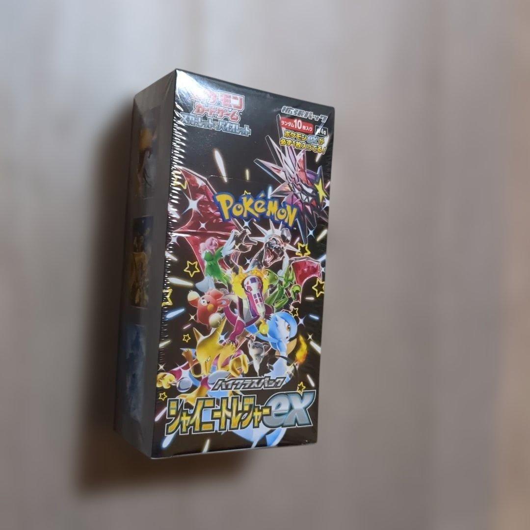 ポケモンカードゲーム シャイニートレジャーex シュリンク対