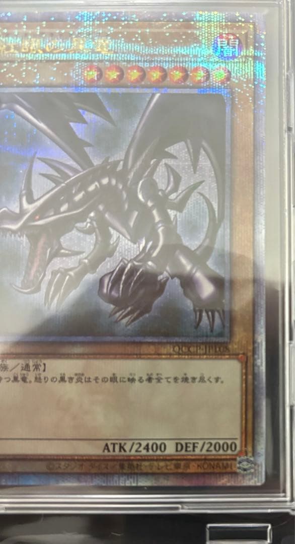 遊戯王　まとめ売り