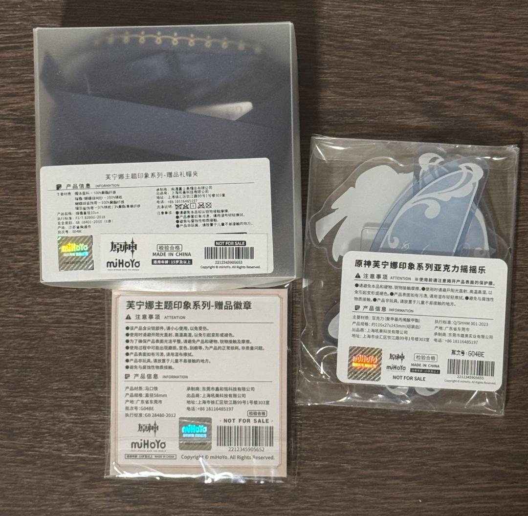 原神 フリーナ 衣装購入特典 缶バッジ 帽子 公式正規品 特典 1