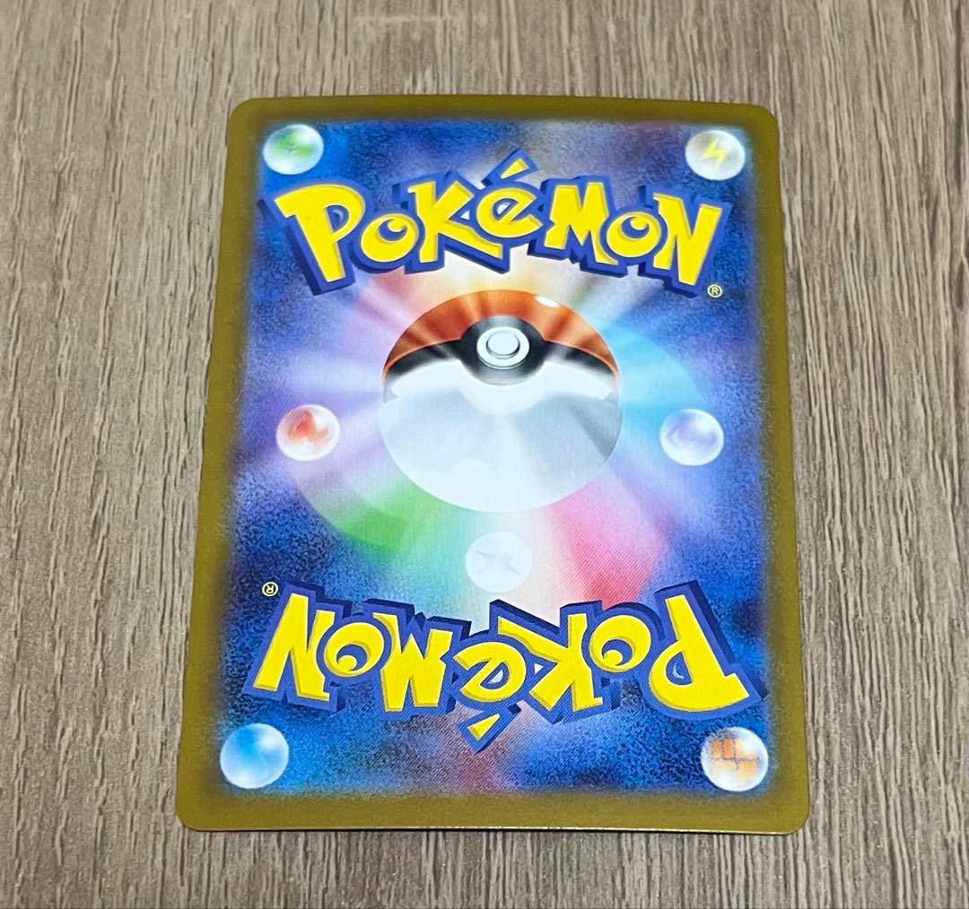 ピカチュウex SAR仕様　764/742