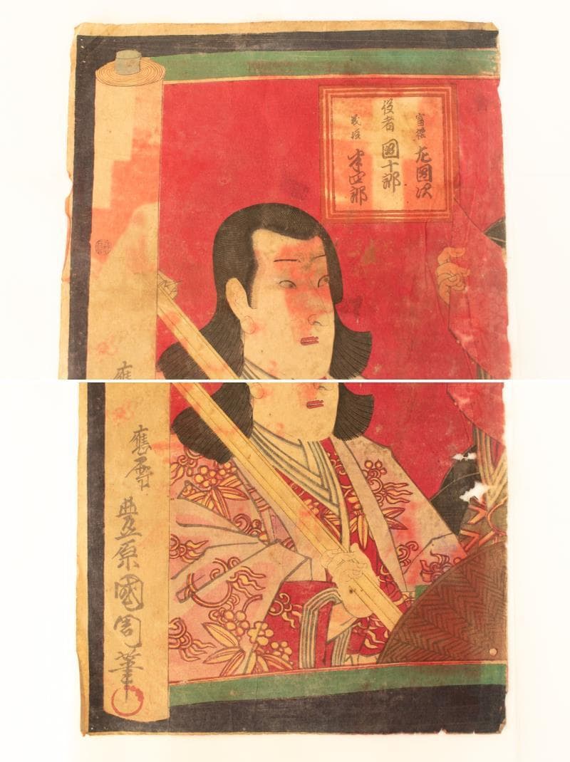 M▽豊原国周 歌舞伎十八番之内 勧進帳 木版画 浮世絵 錦絵 3枚揃 (212)