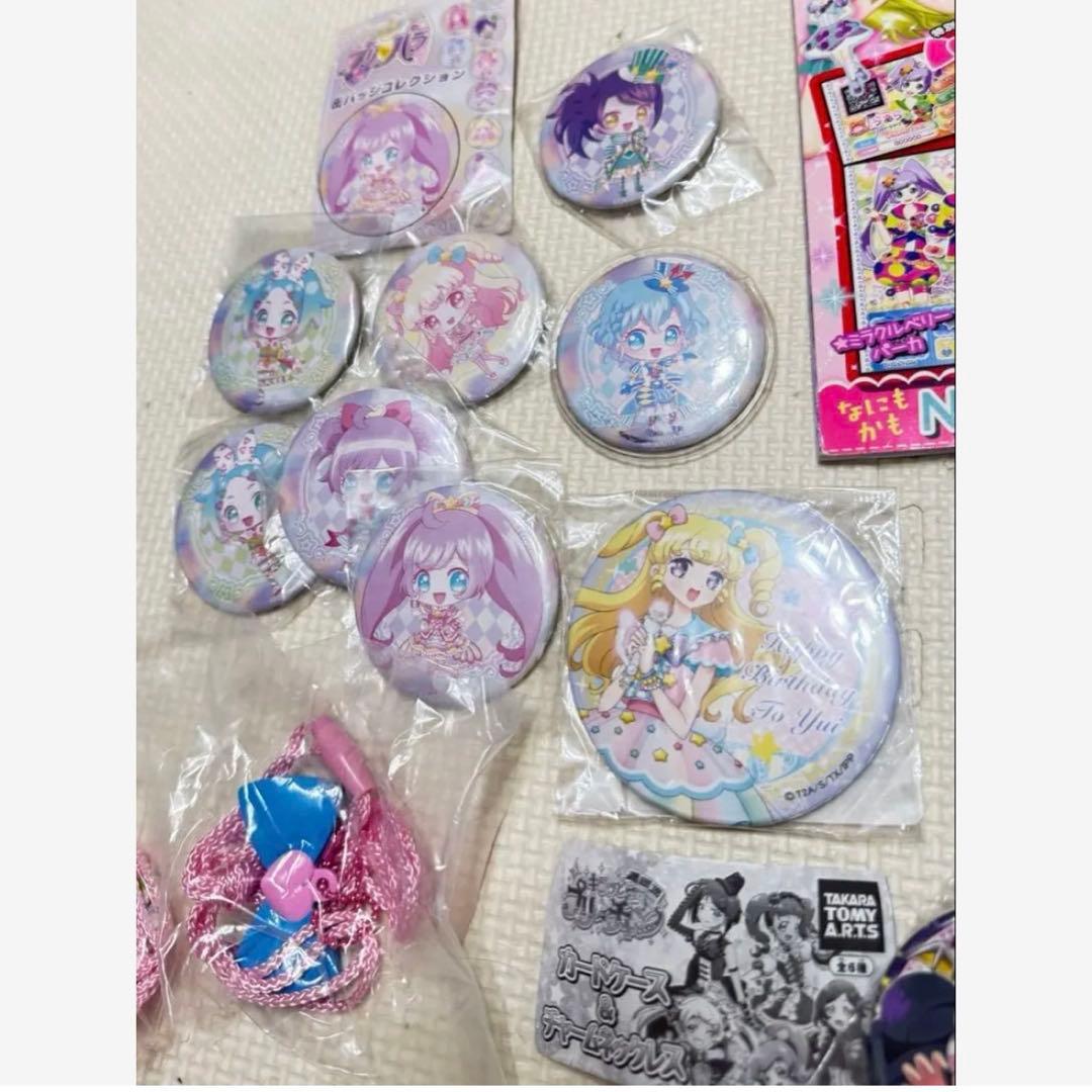 アイドルタイム プリパラ ワッチャプリマジ! プリチケ・おもちゃ まとめ売り②