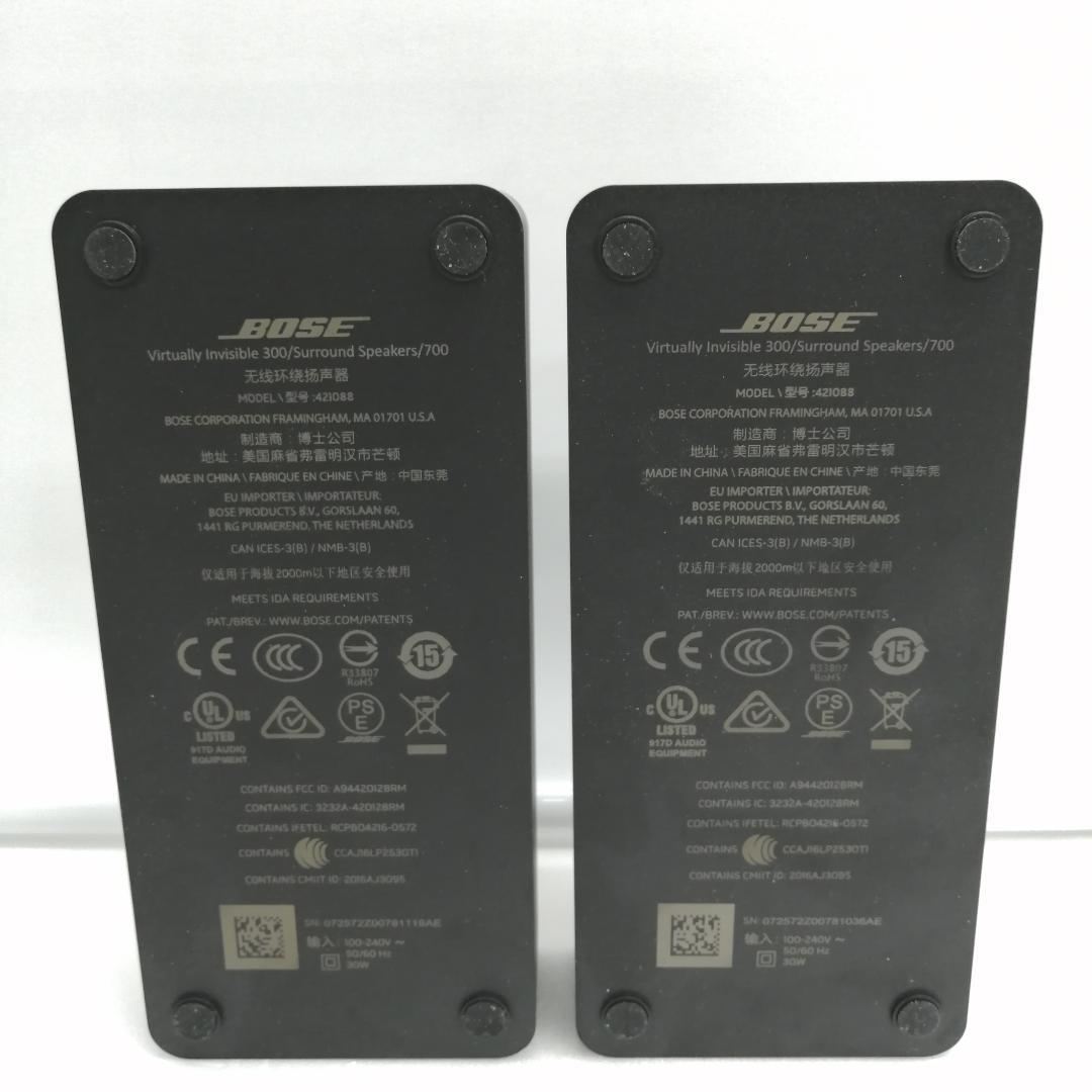 【動作品】BOSE スピーカー SURROUND SPEAKERS