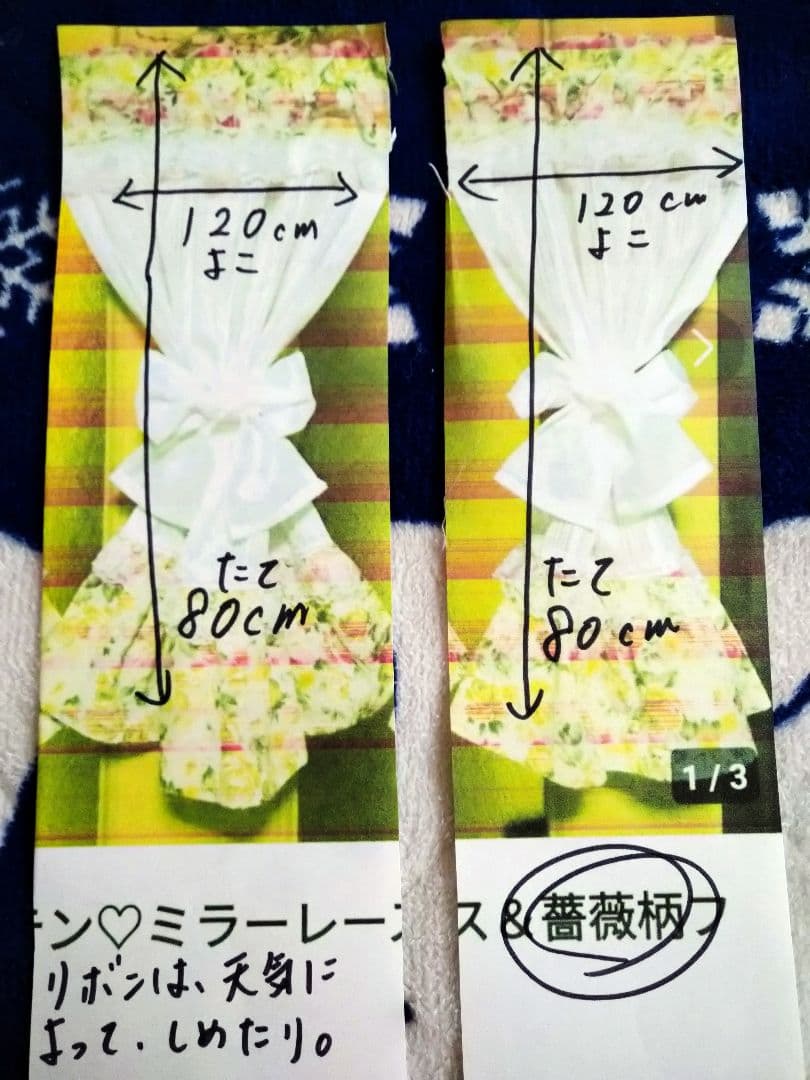 うさぎ様( ᐢ. ̫ .ᐢ )確認画面