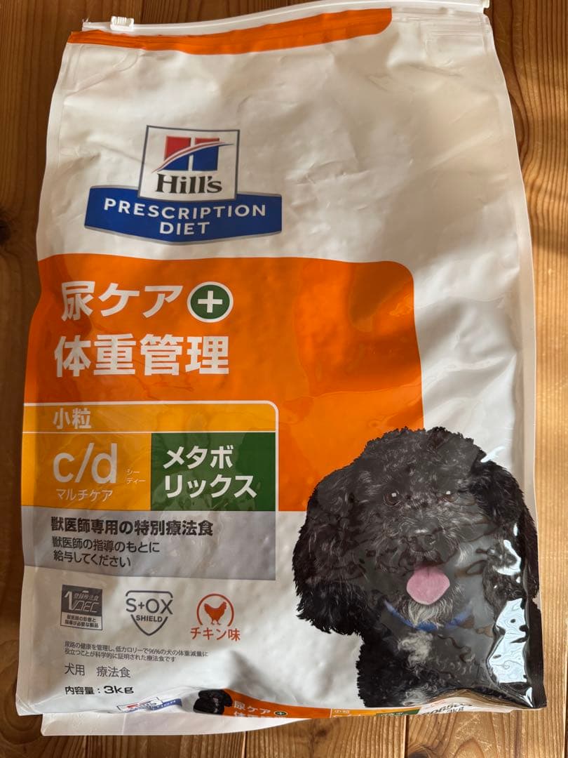 Hill's c/d メタボリックス 小粒 体重管理 3kg