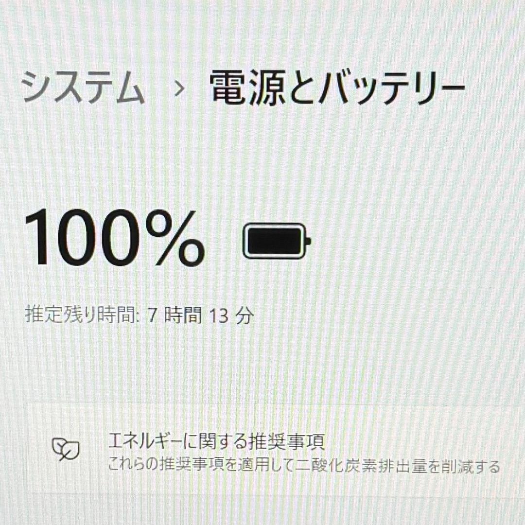 起動確認済み！ Dell Latitude 3520 11世代 Core i5