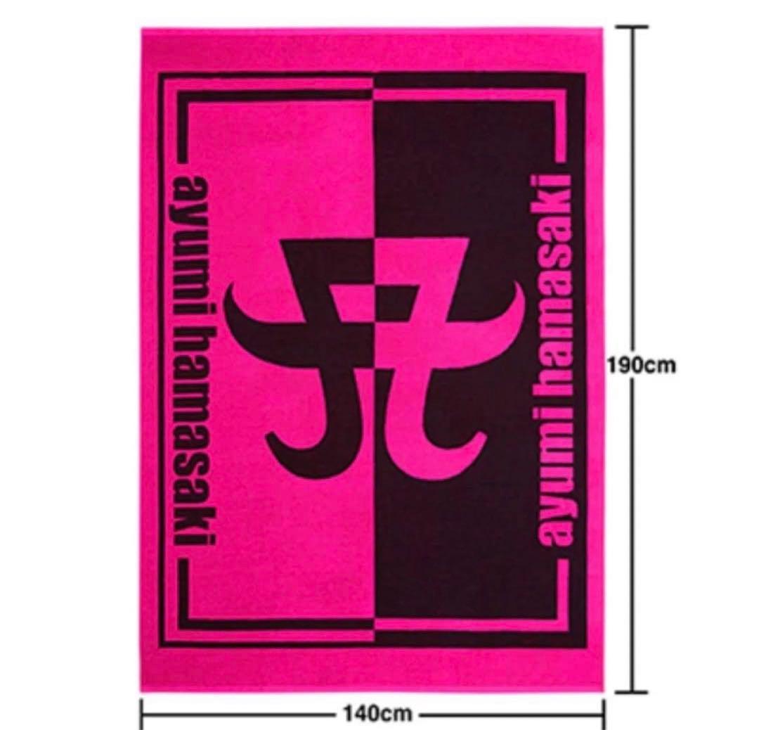 浜崎あゆみ 大判タオルケット 限定グッズ