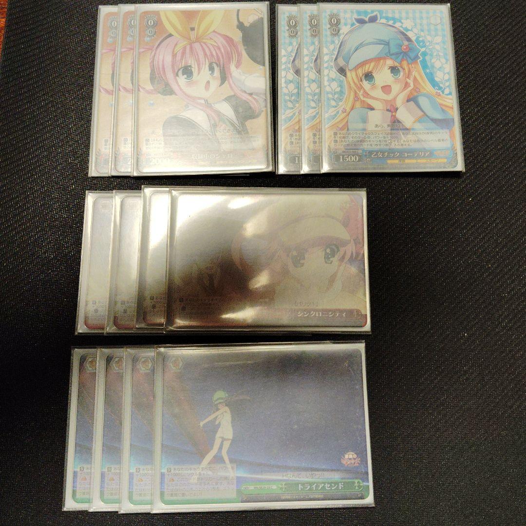 ミルキーホームズ デッキ フルレア ヴァイスシュヴァルツ 憧れの舞台 エリー4枚