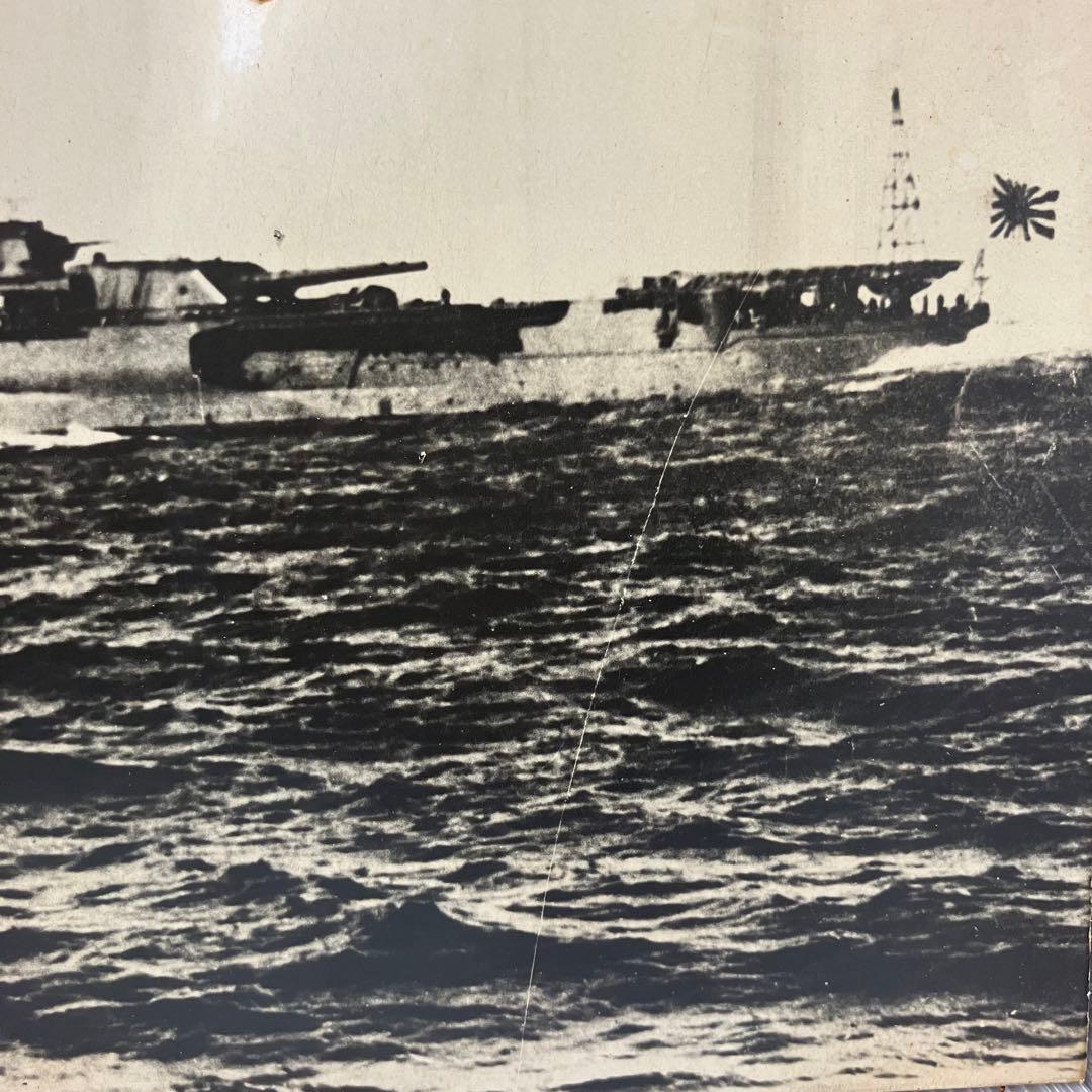【昭和レトロ】戦艦大和 白黒写真　潮書房　木枠/マニア/資料/軍艦旗/ミリタリー