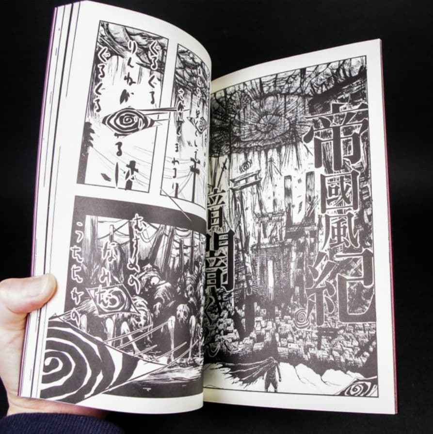 暗黒エンターテイメント　帝國風紀 暗闇くん　包帯ヘッドバージョン